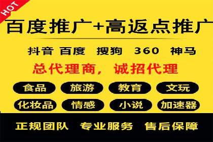 案例分享：SEM运营托管助力企业实现业绩突破