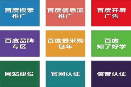 SEM竞价开户实战案例：效果对比分析